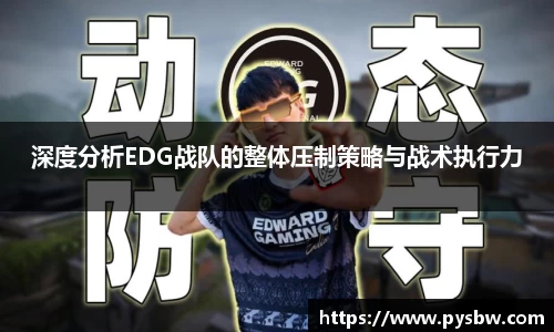 米兰体育官方网站