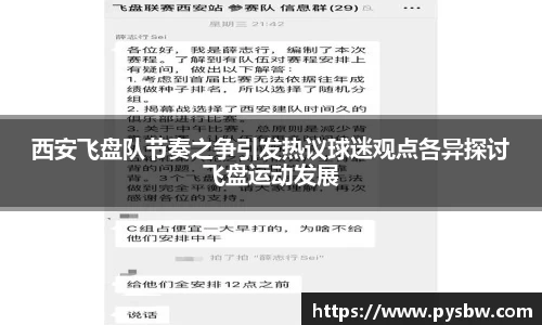 米兰体育官方网站