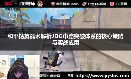 AC米兰