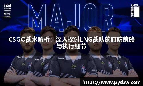 米兰体育官方网站