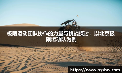 AC米兰官方网站